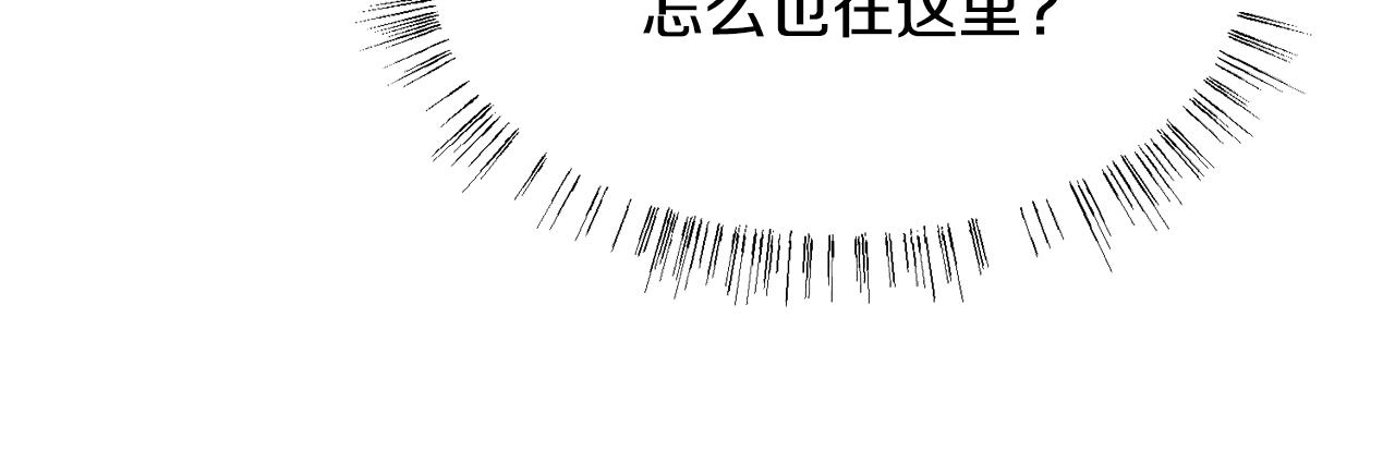 第17话 皇太子到访8