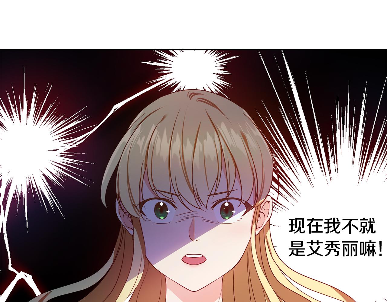 第1话 既来之则安之99