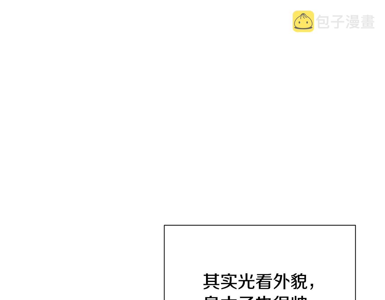 第10话 缆绳遭破坏52
