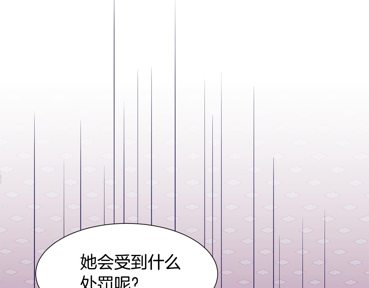 第31话 证据88