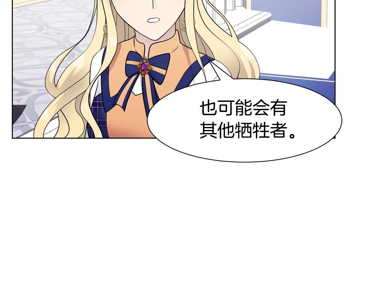 第35话 送礼物92