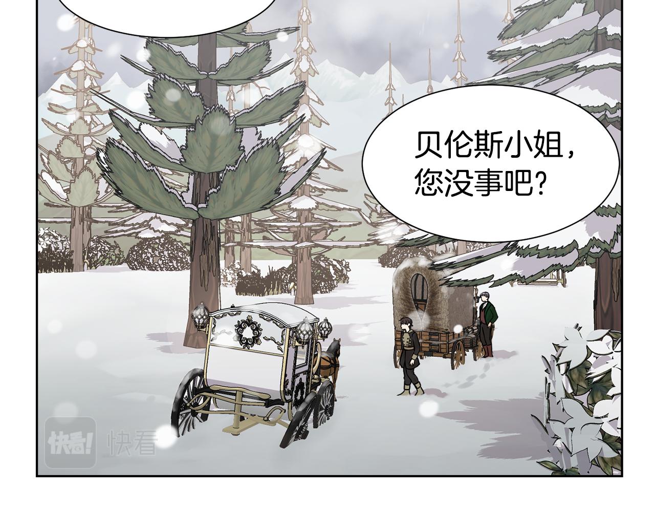 第45话 雪地同行59