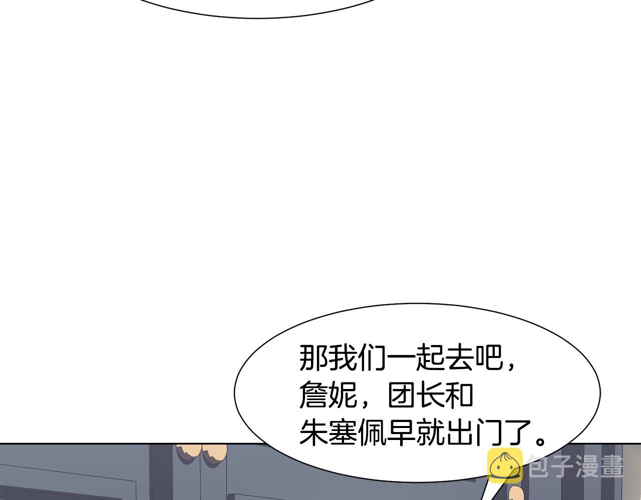 第24话 冰雪王国75