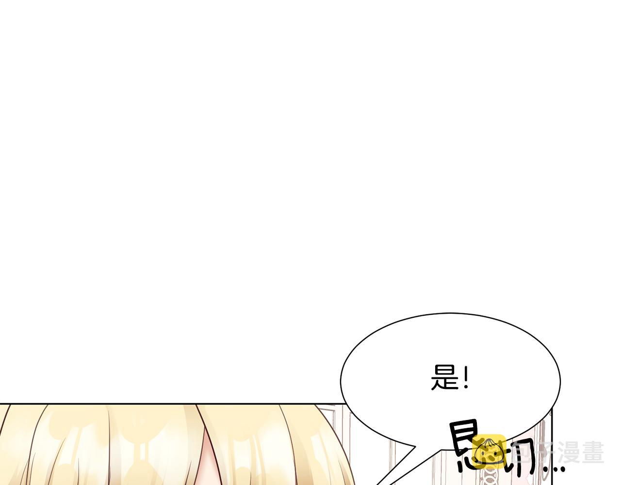 第30话 派对27