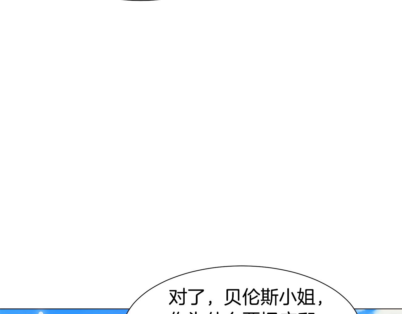 第16话 魔法师113