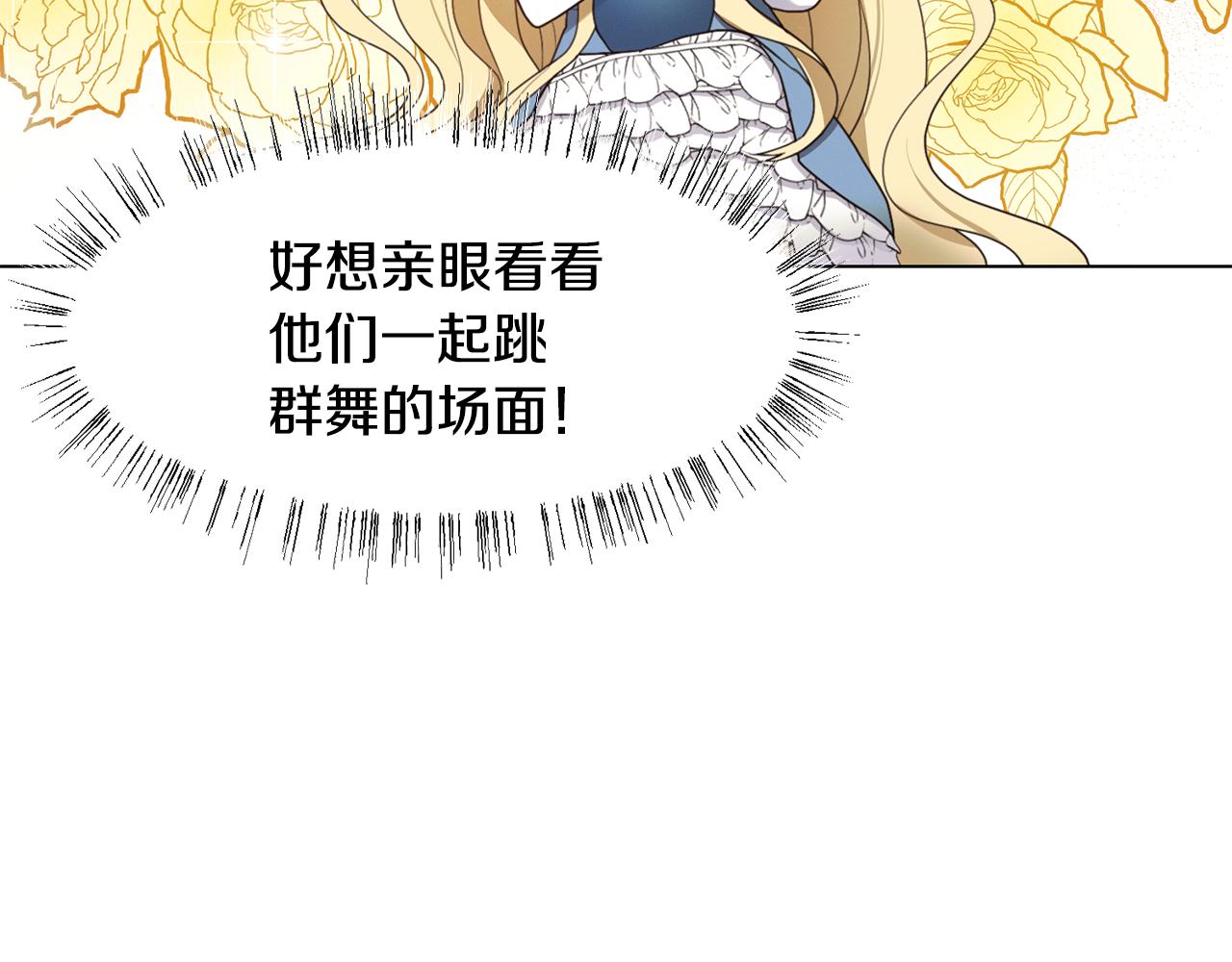 第9话 参加排练88