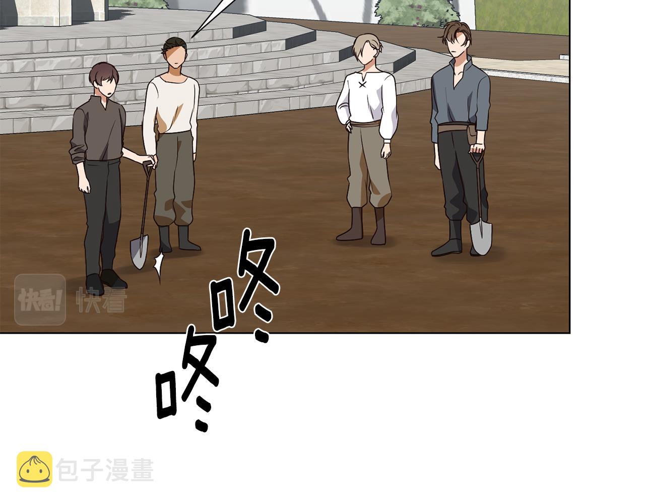 第16话 魔法师85