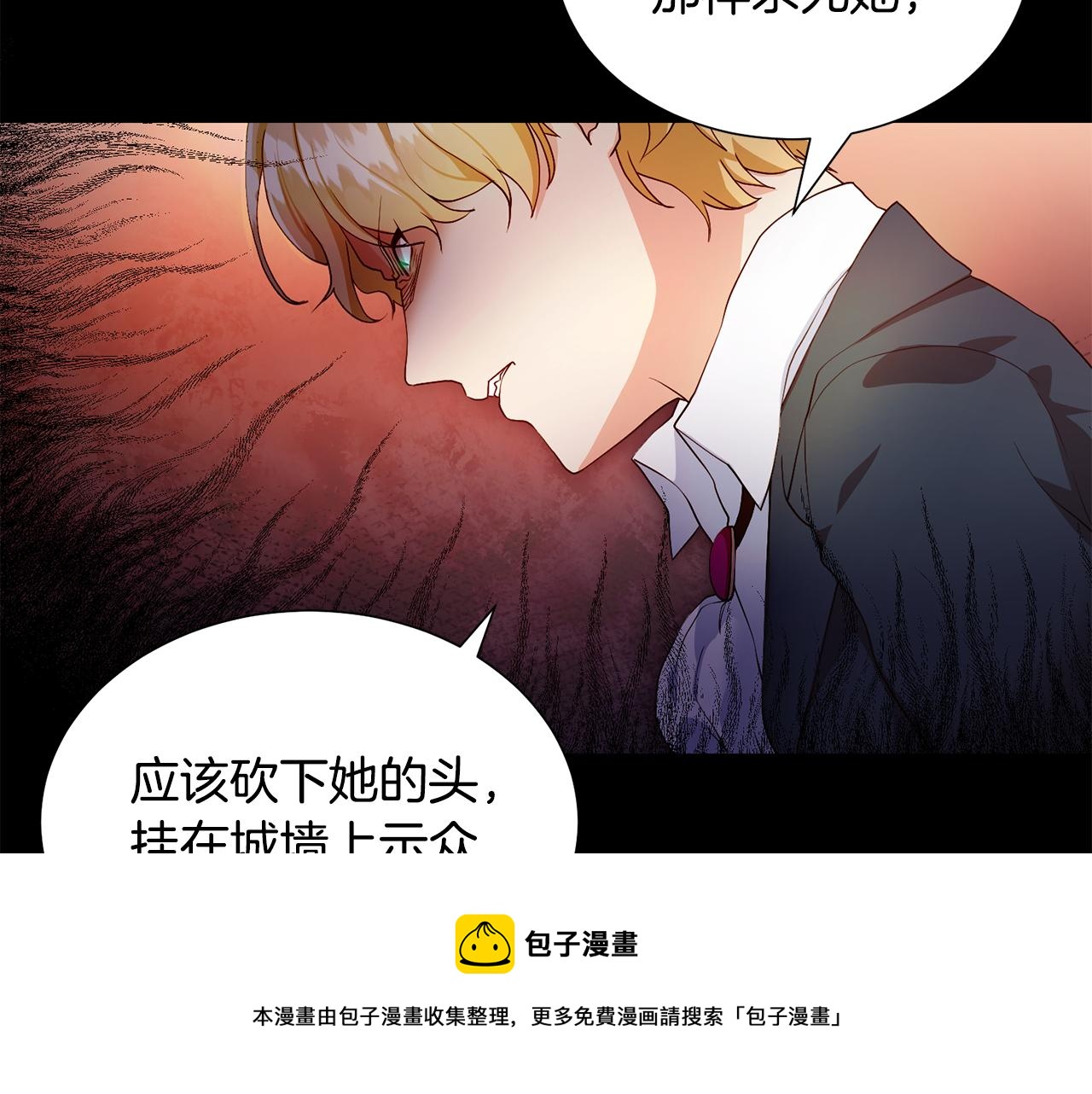 第1话 既来之则安之16