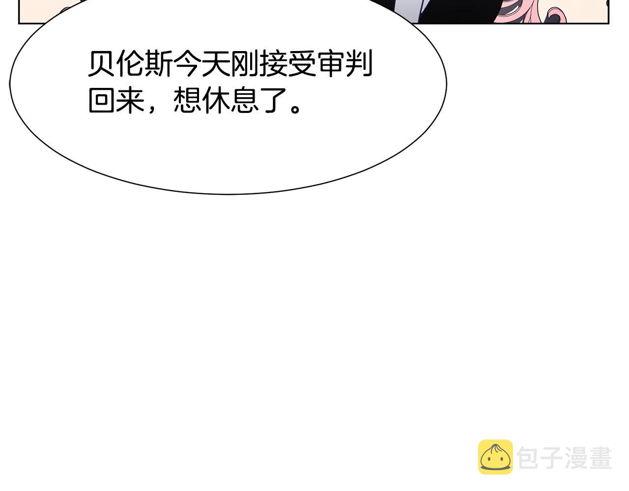 第36话 表白163