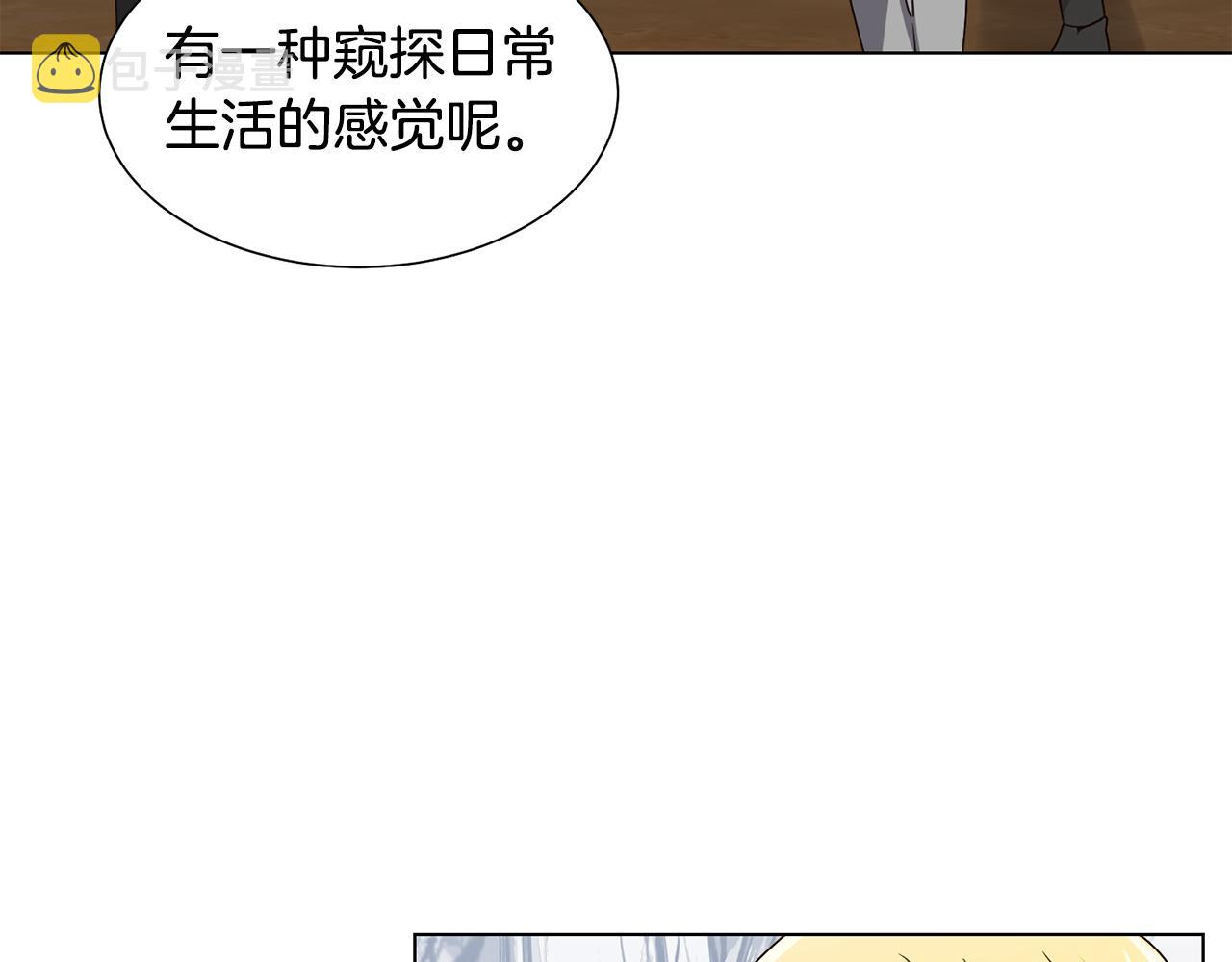 第16话 魔法师106