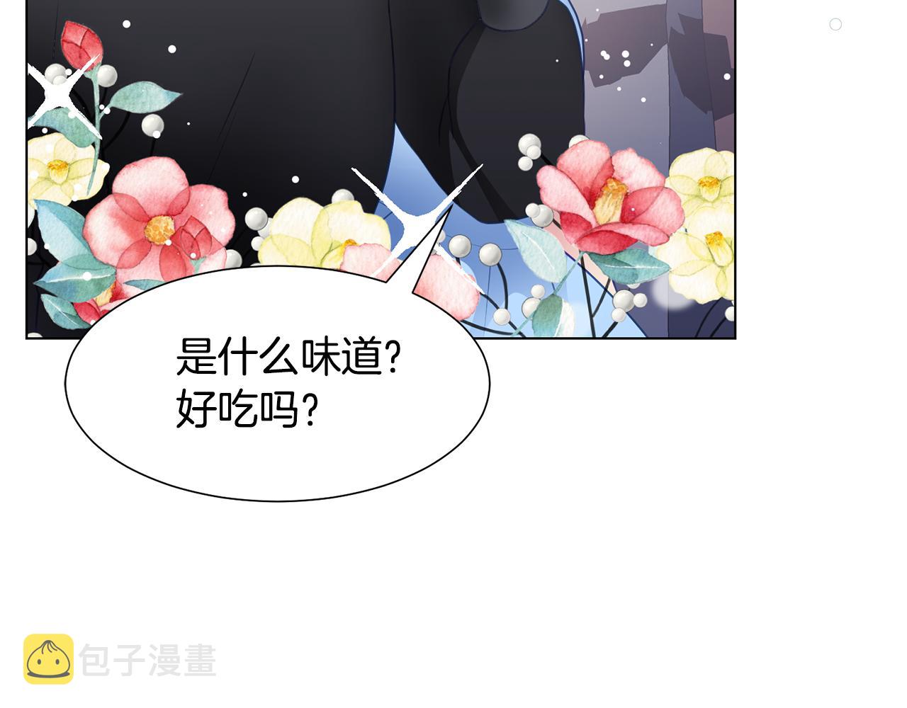 第38话 重回卡沙巴特123