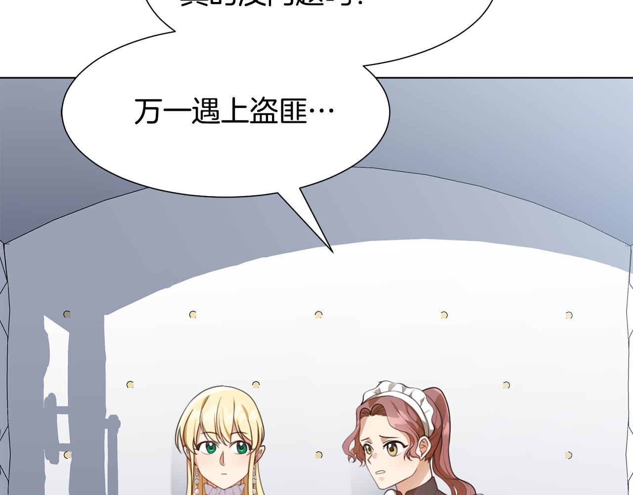 第14话 詹妮加入39