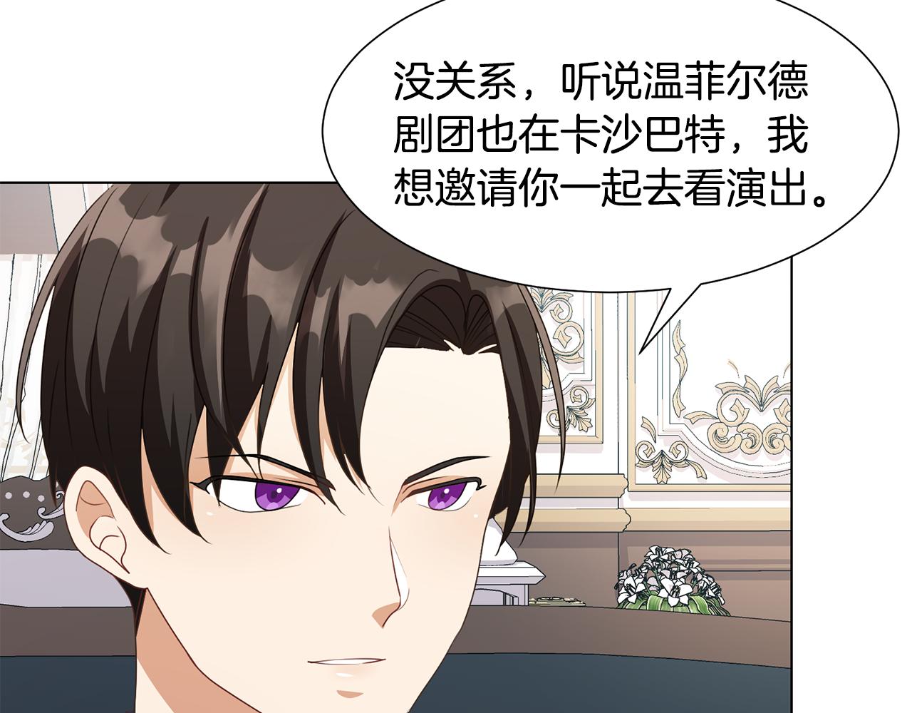 第21话 精灵的祝福147