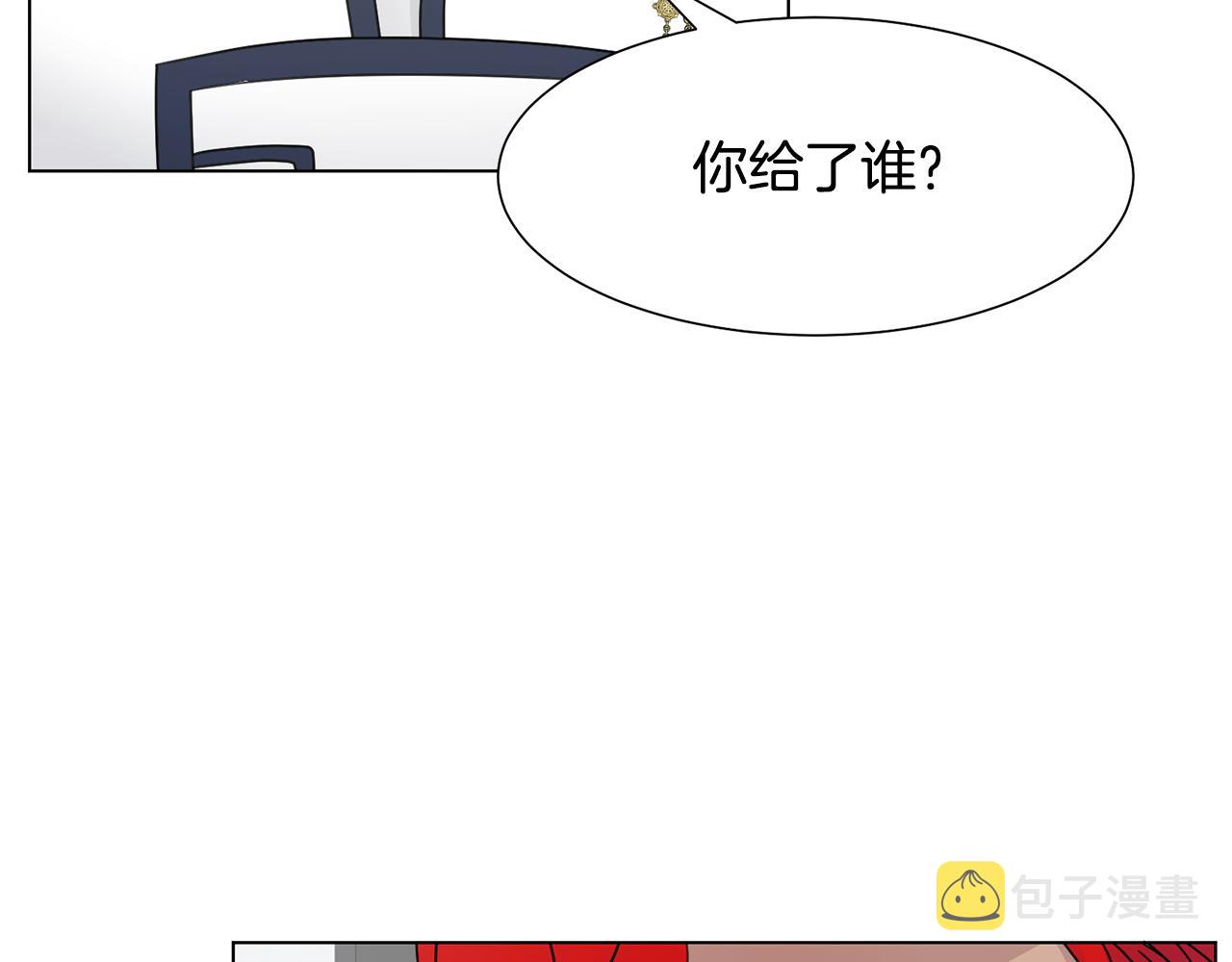第34话 落网112