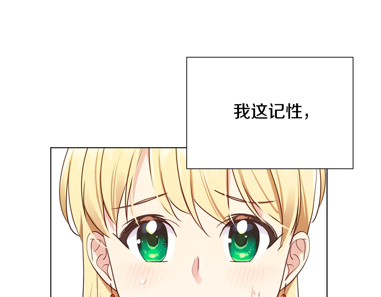 第6话 打造舞台5