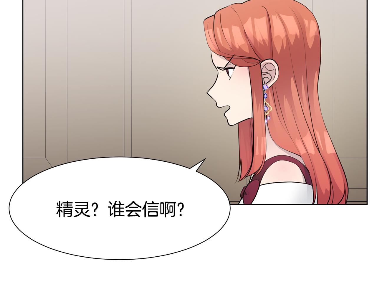 第34话 落网51