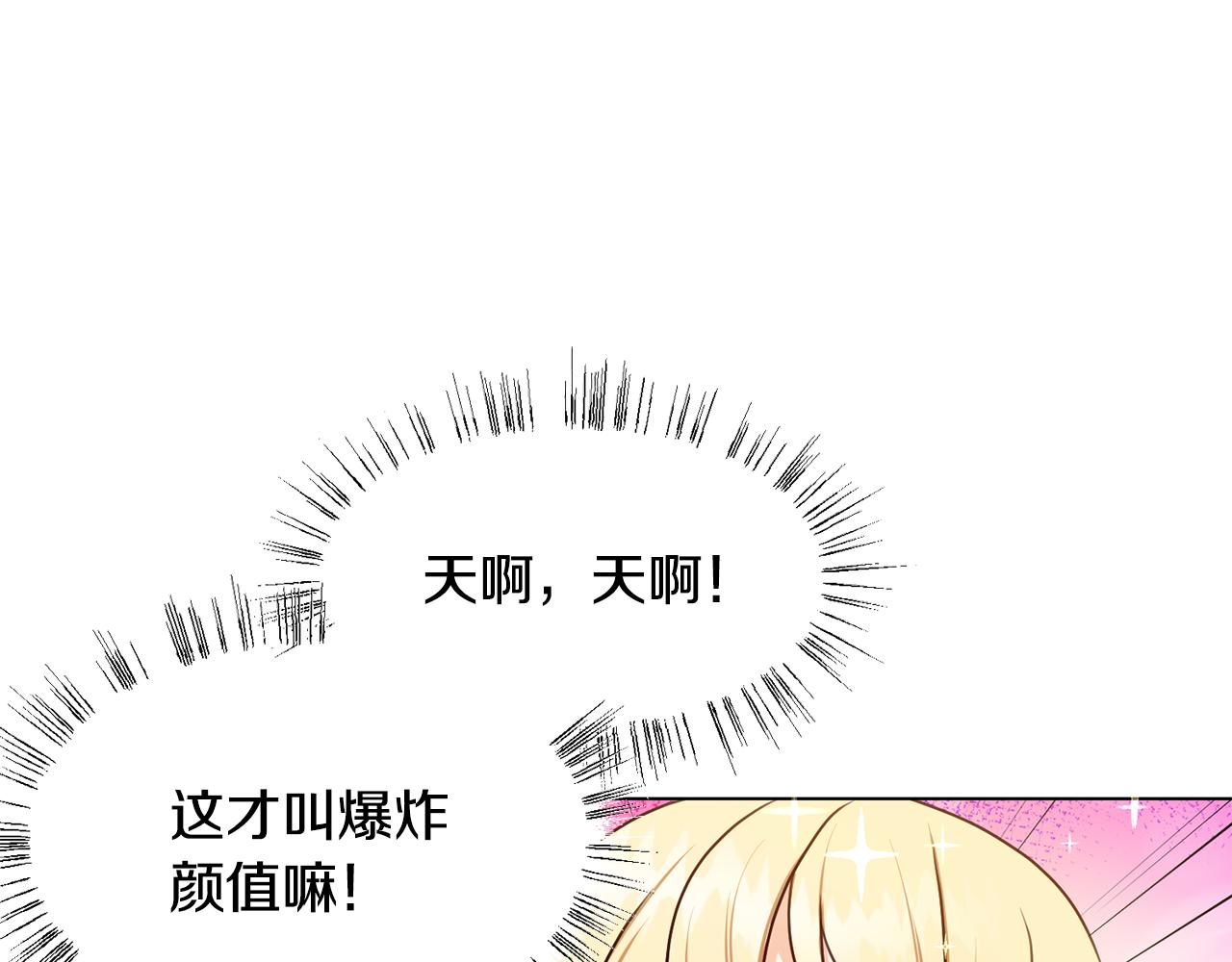 第4话 演艺圈99
