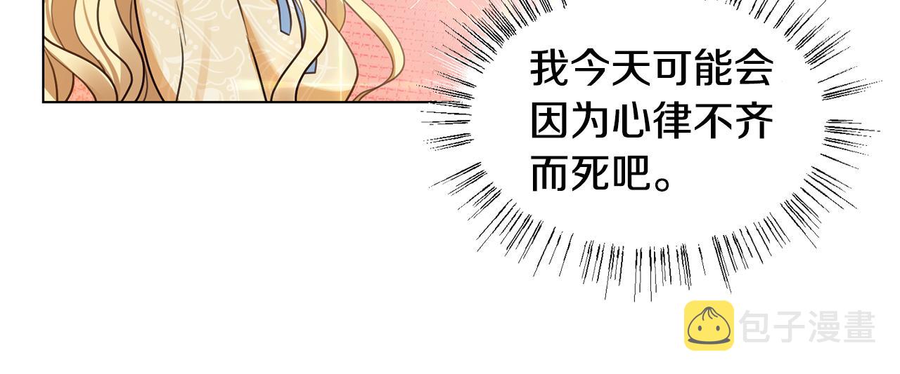 第4话 演艺圈111