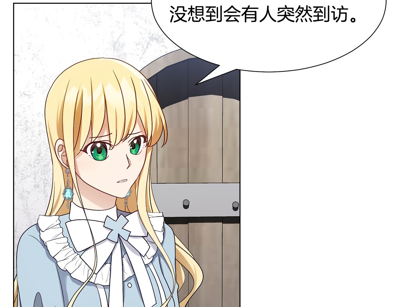 第17话 皇太子到访171
