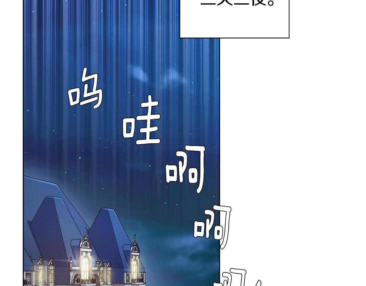 第1话 既来之则安之122