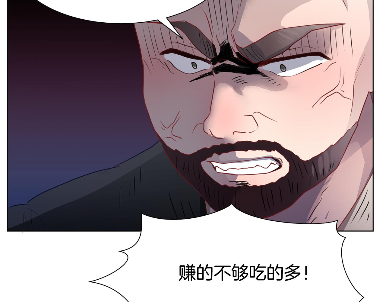 第40话 乔装出行172