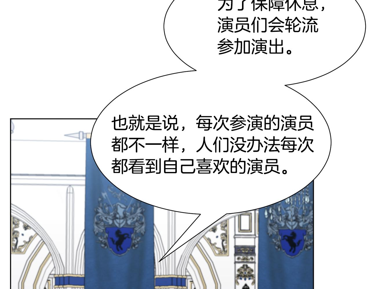 第13话 受封去领地24