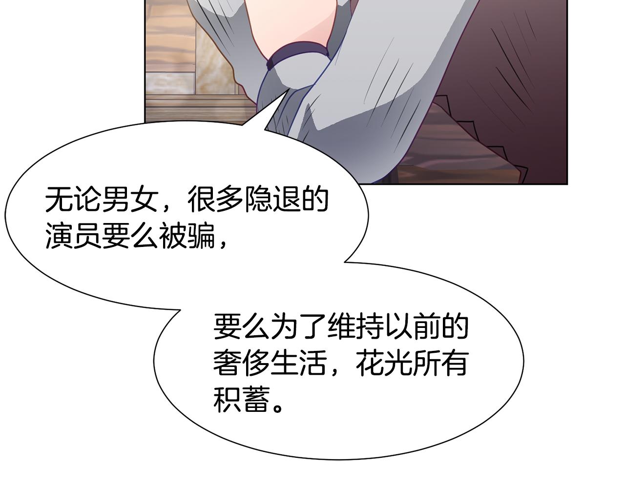 第41话 隐退演员的悲剧200