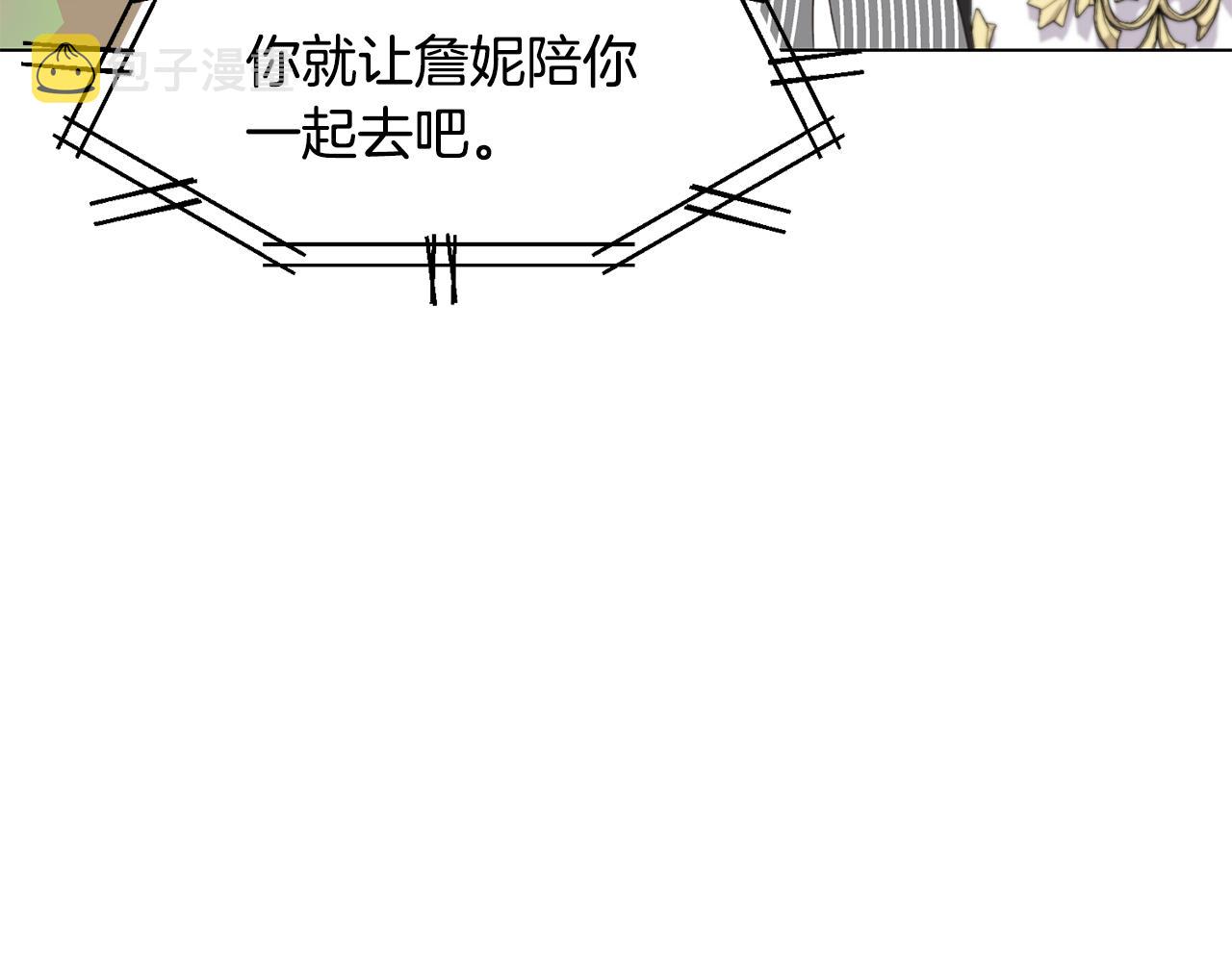 第14话 詹妮加入83