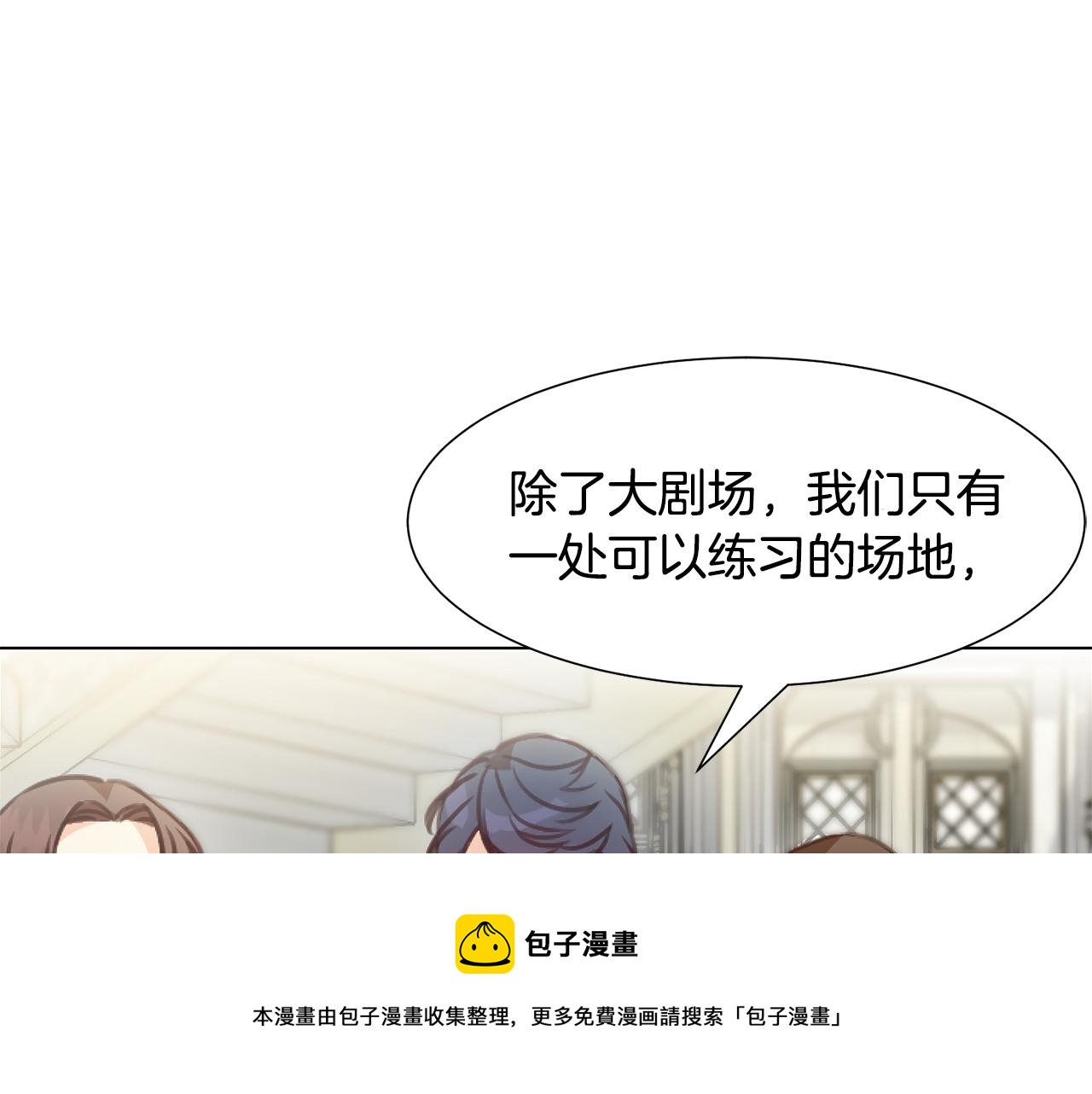 第4话 演艺圈164