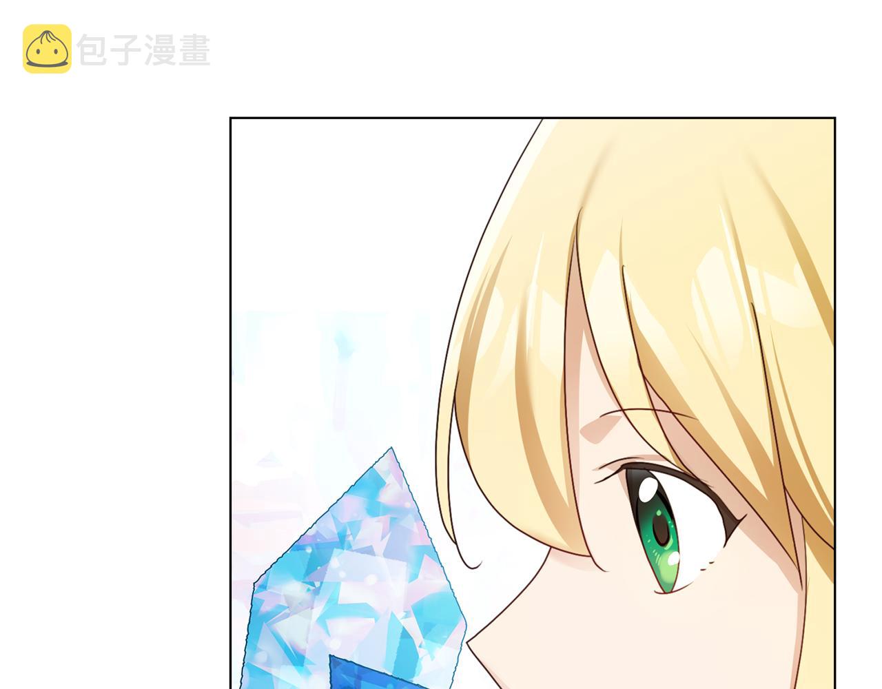 第18话 发现魔晶石179