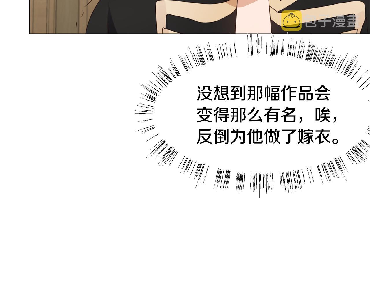 第12话 邻国的邀请37