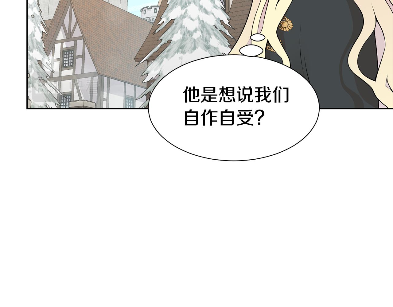 第46话 独特的咖啡47