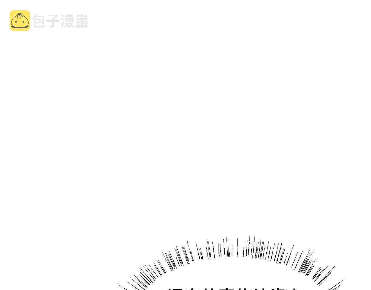 第20话 魔塔主8