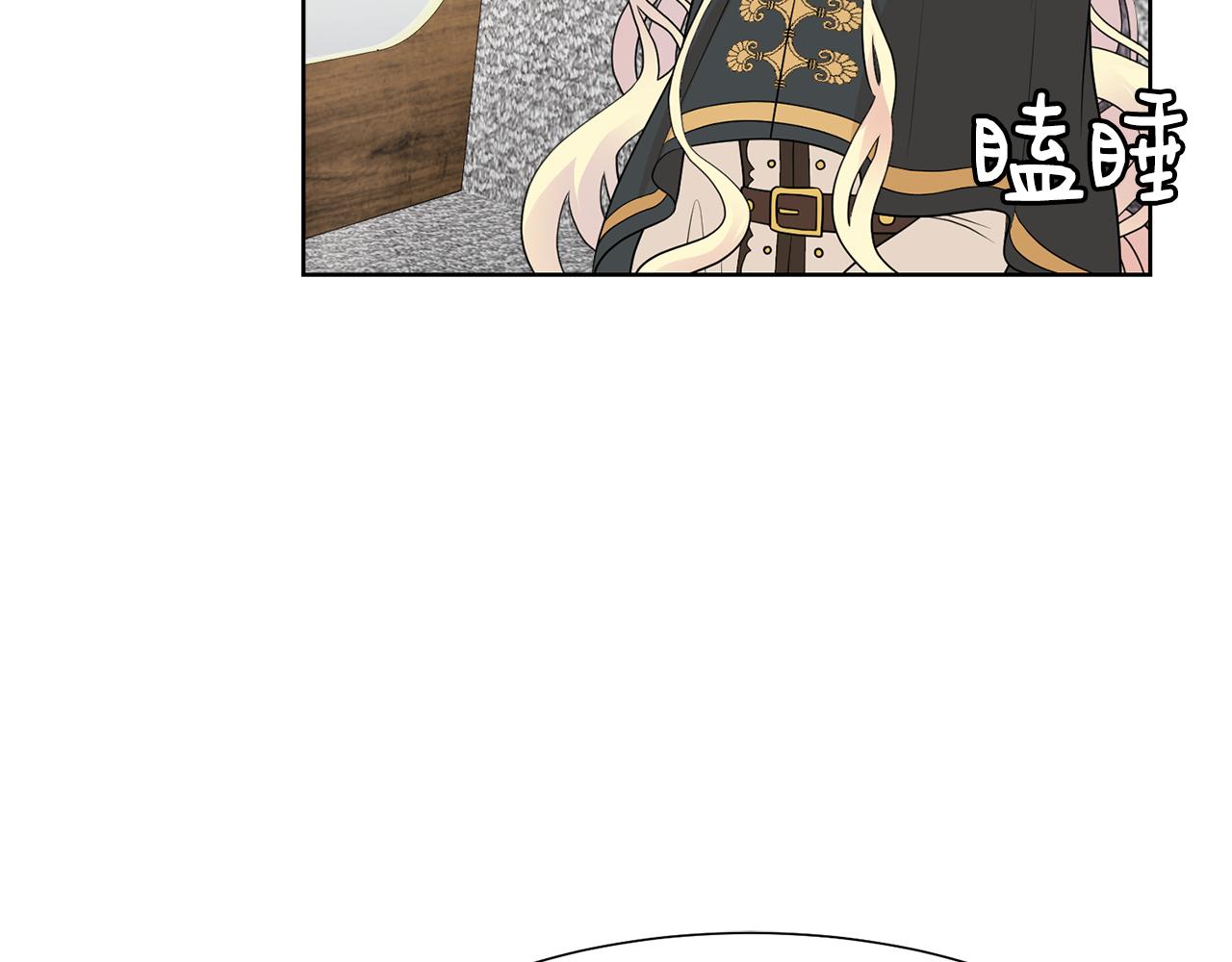 第45话 雪地同行148