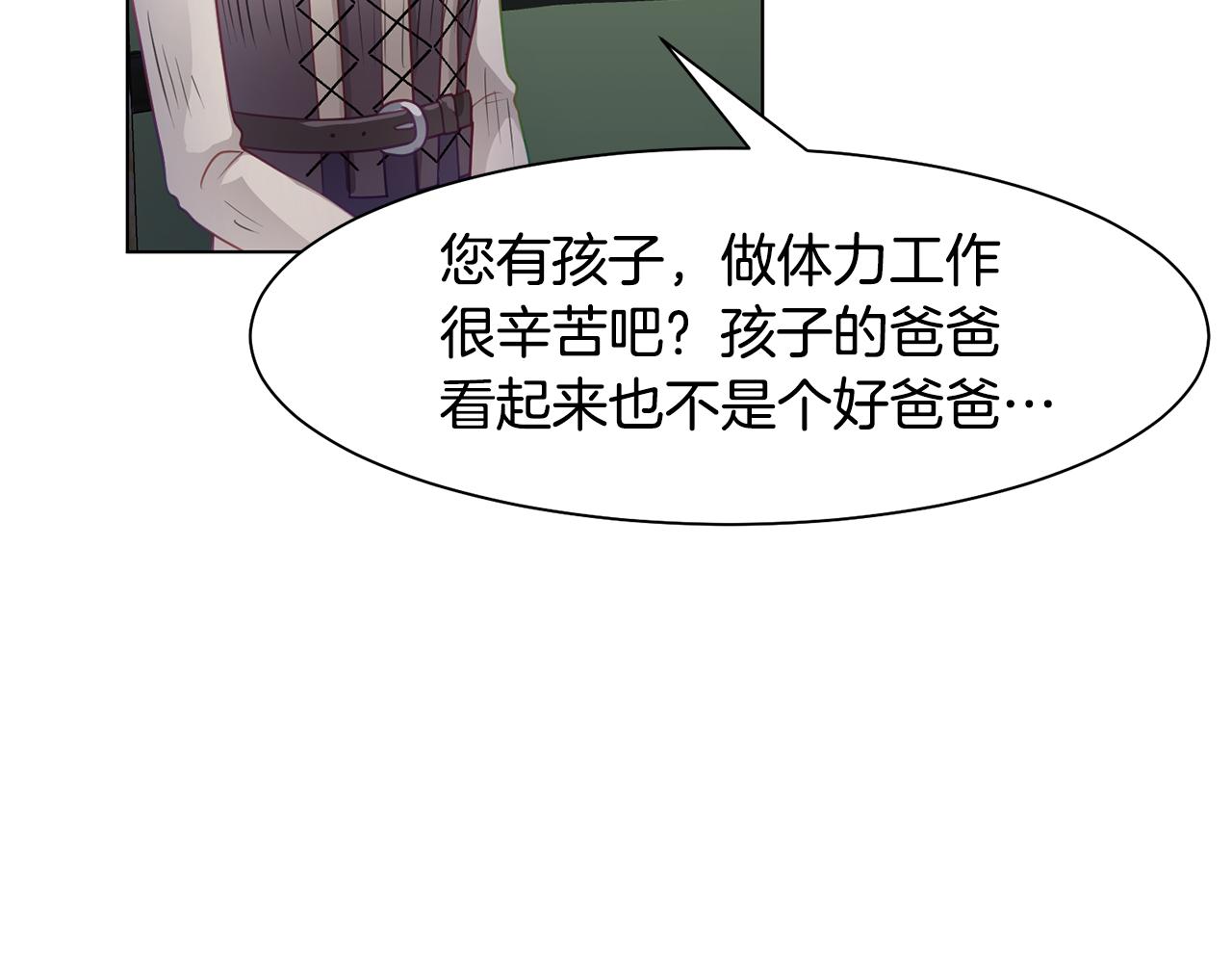 第一季完结篇 拒绝桑德斯23