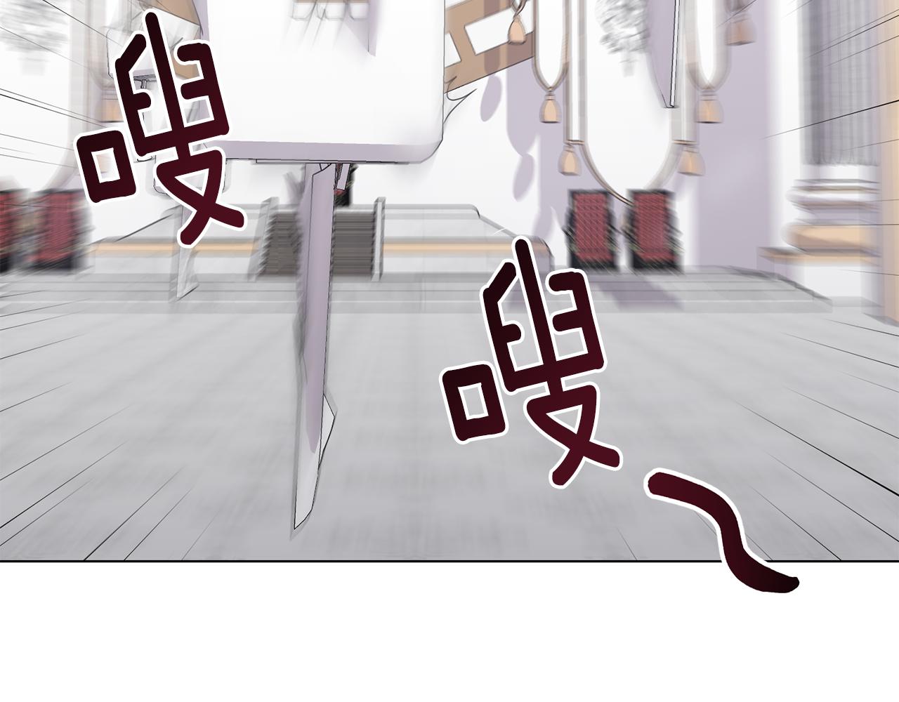 第23话 魔具工坊25