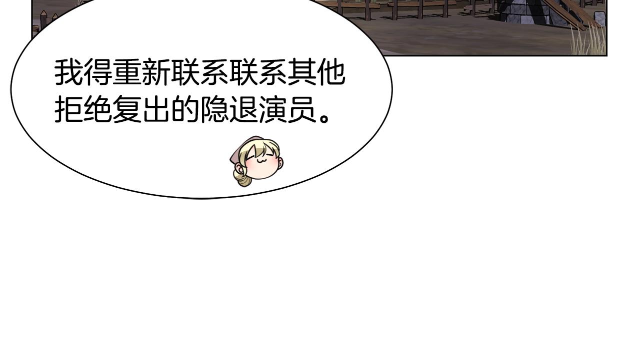 第一季完结篇 拒绝桑德斯52