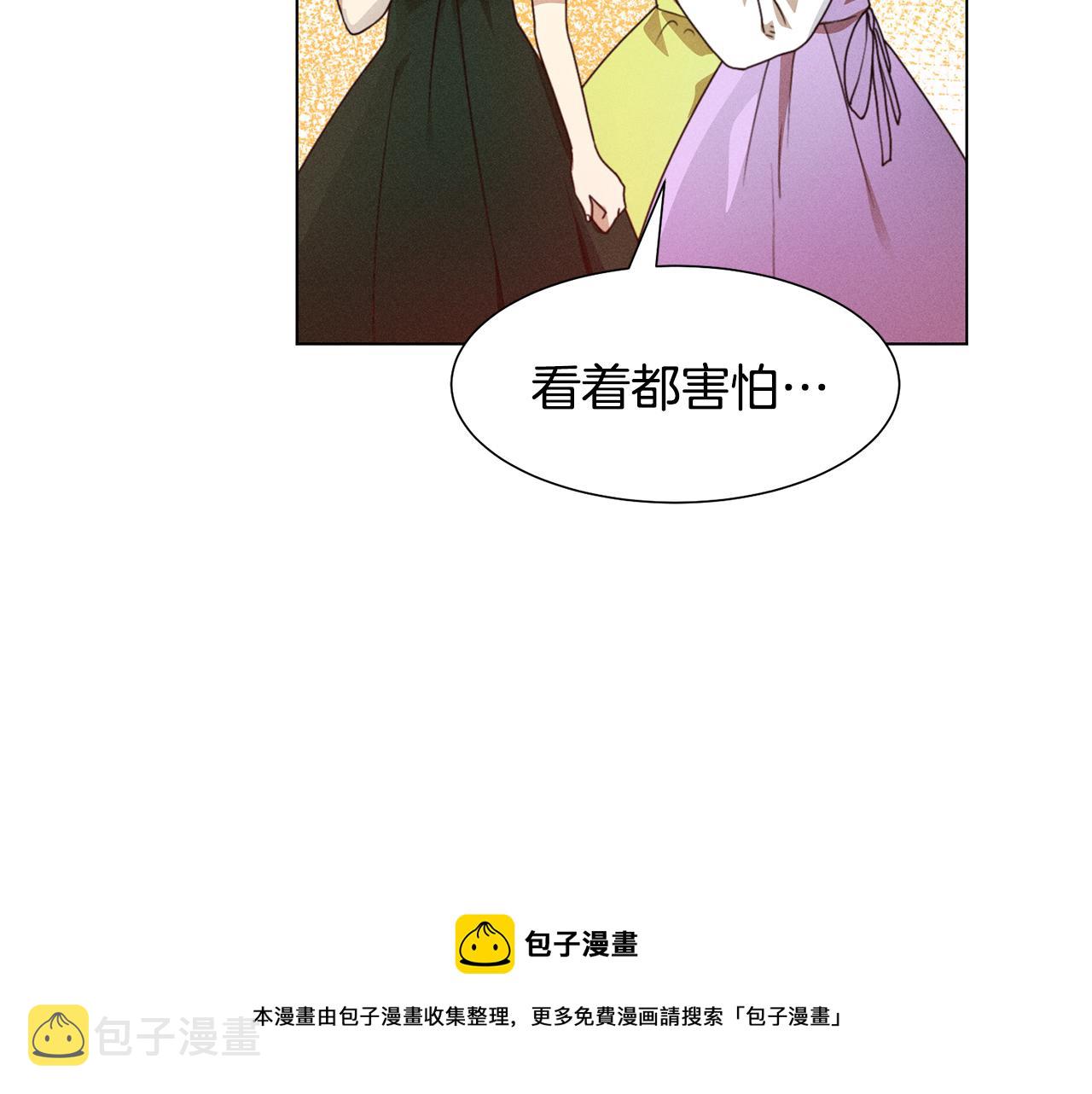 第6话 打造舞台28