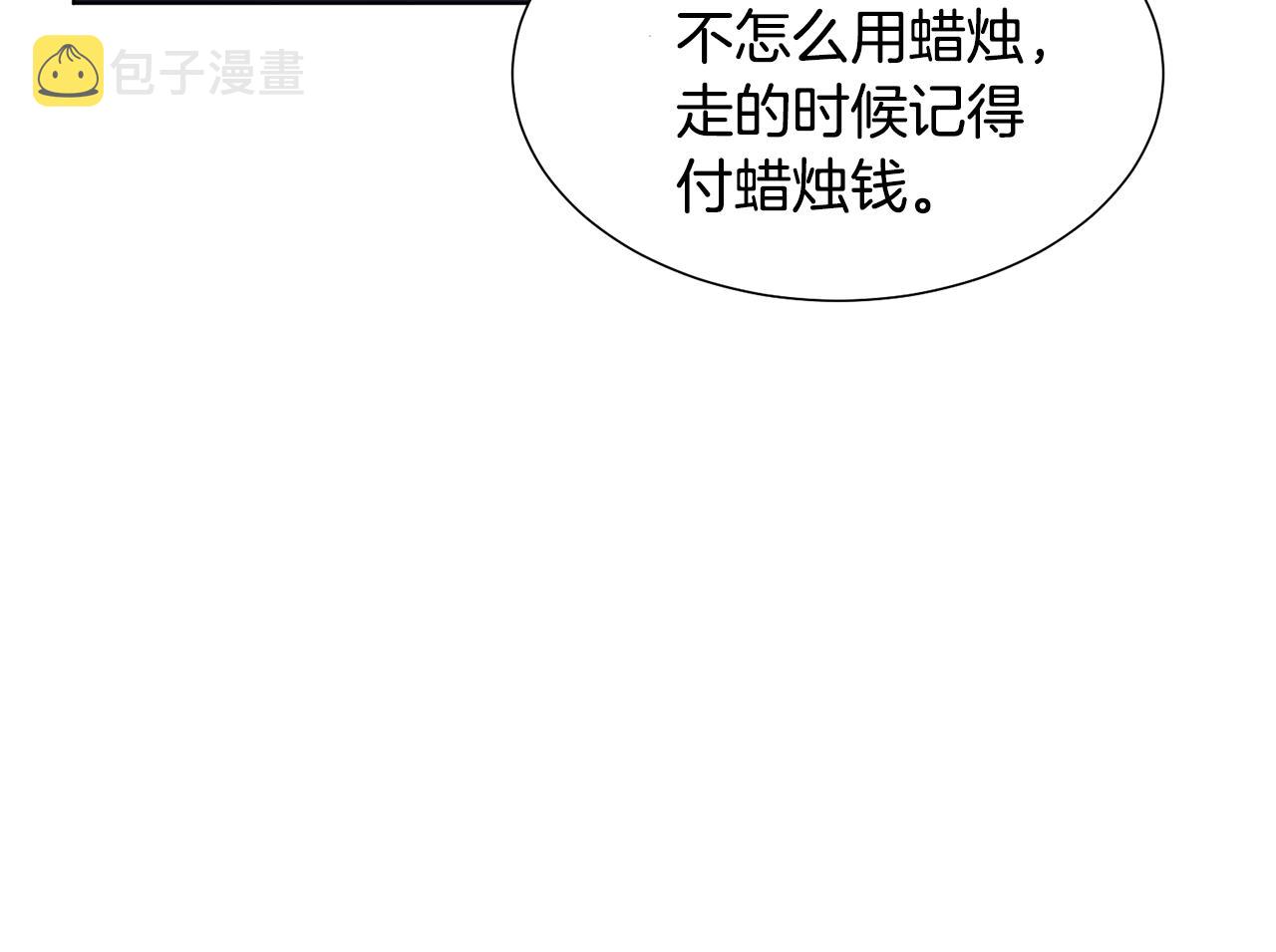 第42话 人生的失败180
