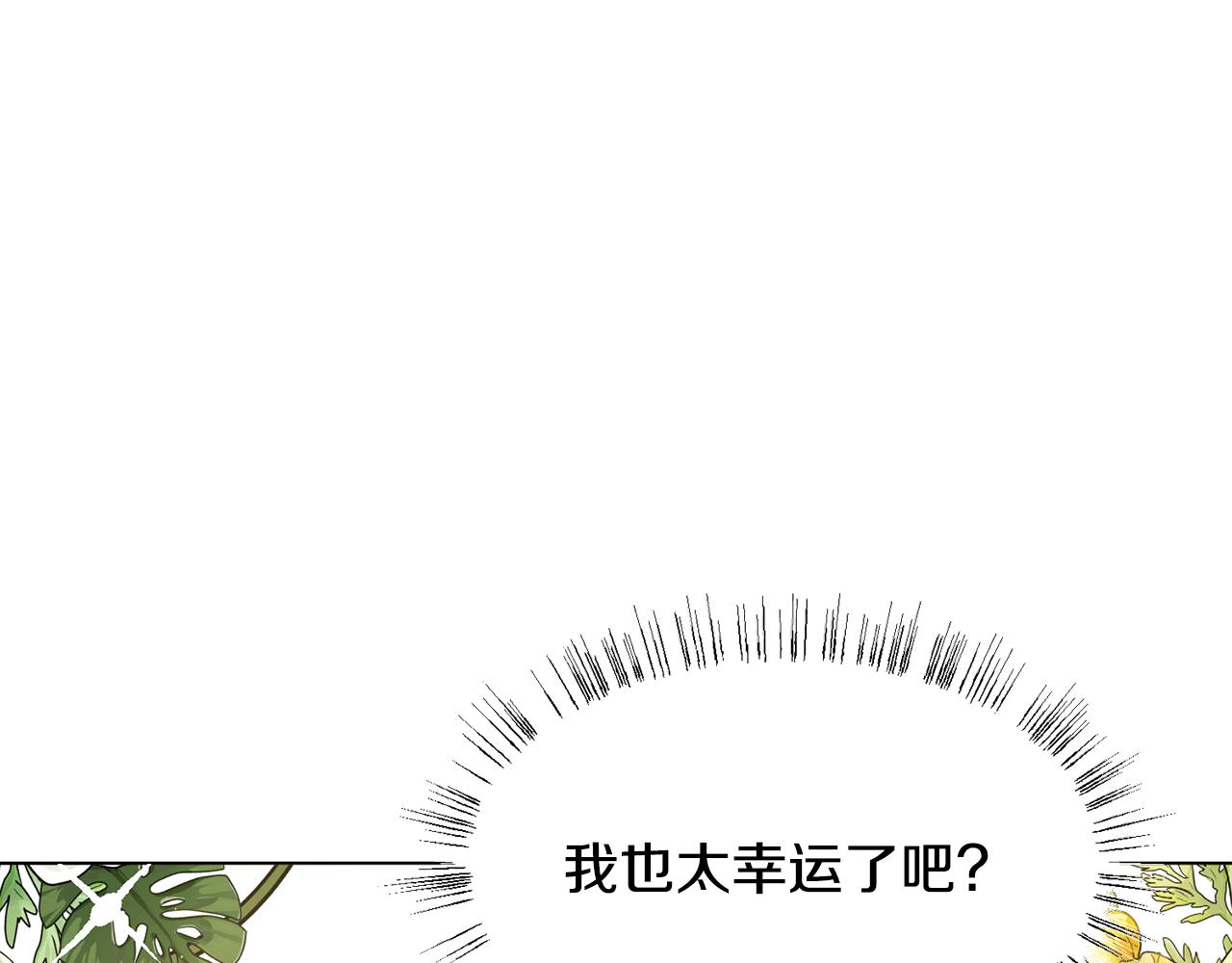 第22话 啓程去魔塔4