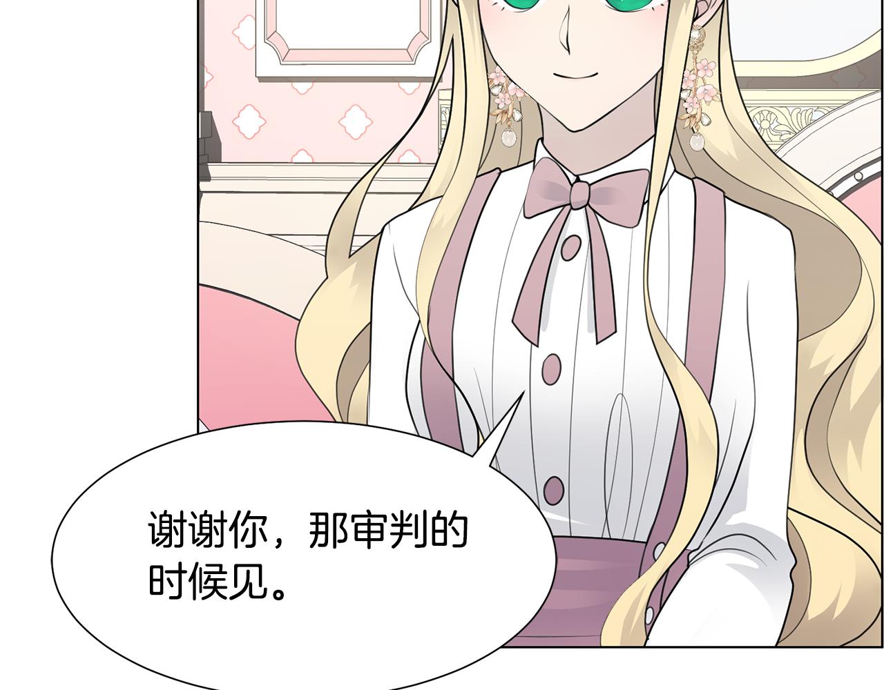 第33话 审判104