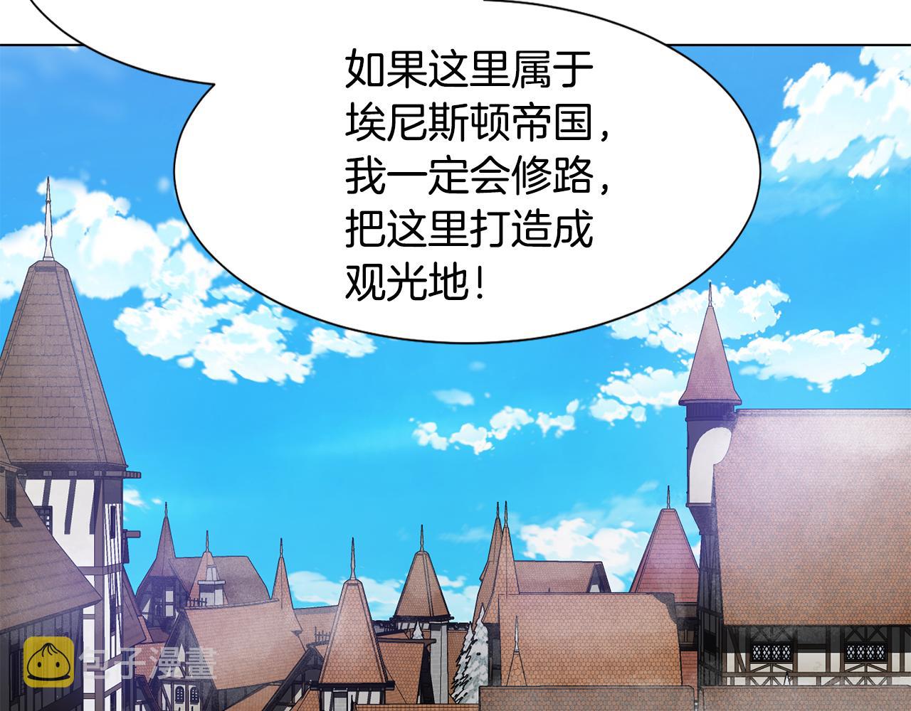 第24话 冰雪王国23