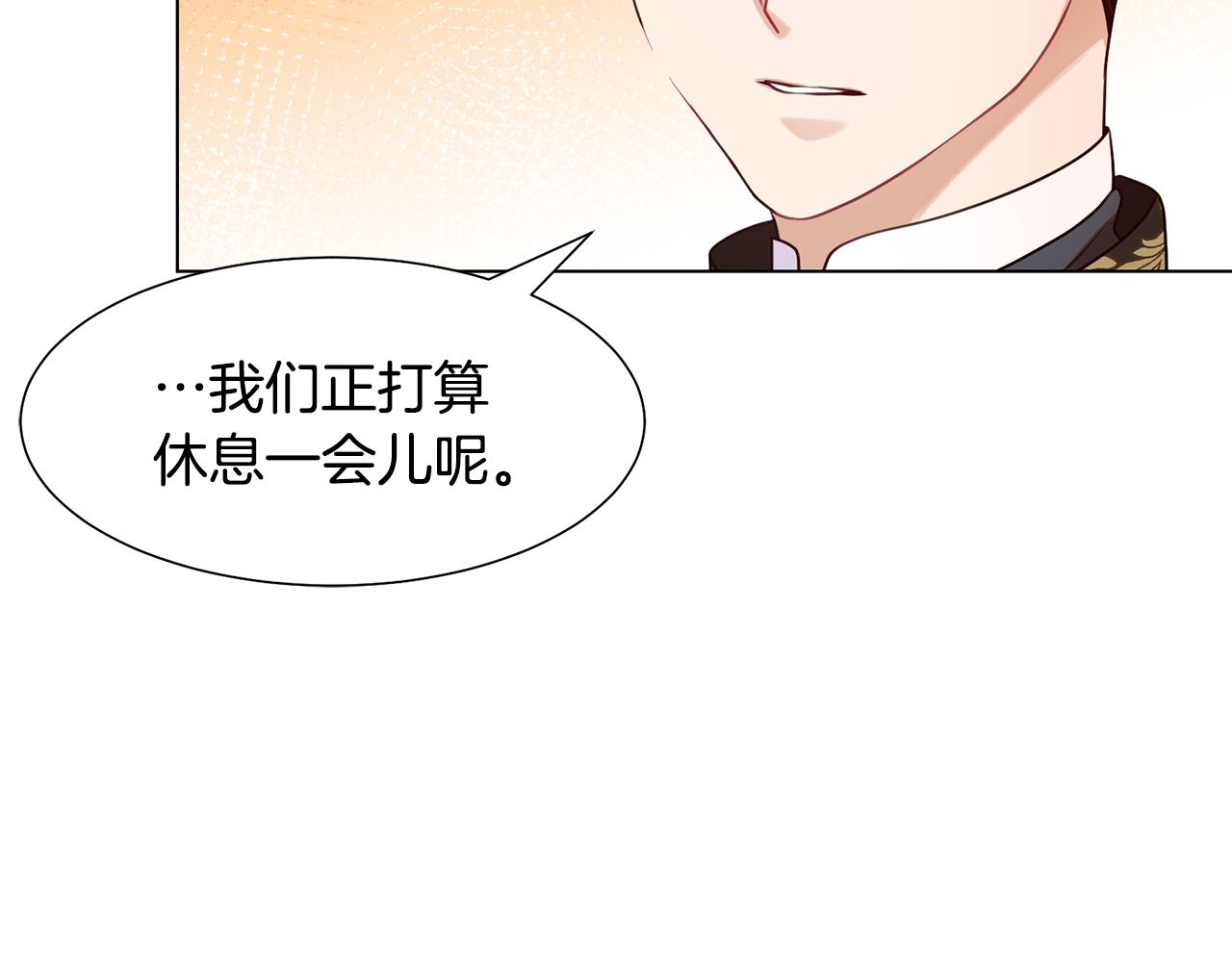 第4话 演艺圈63