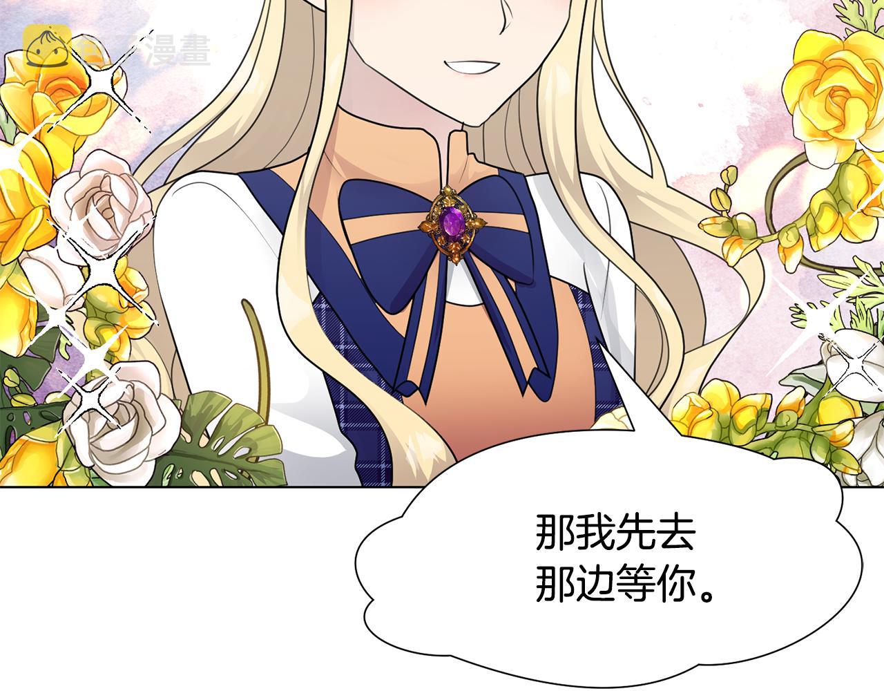 第36话 表白13