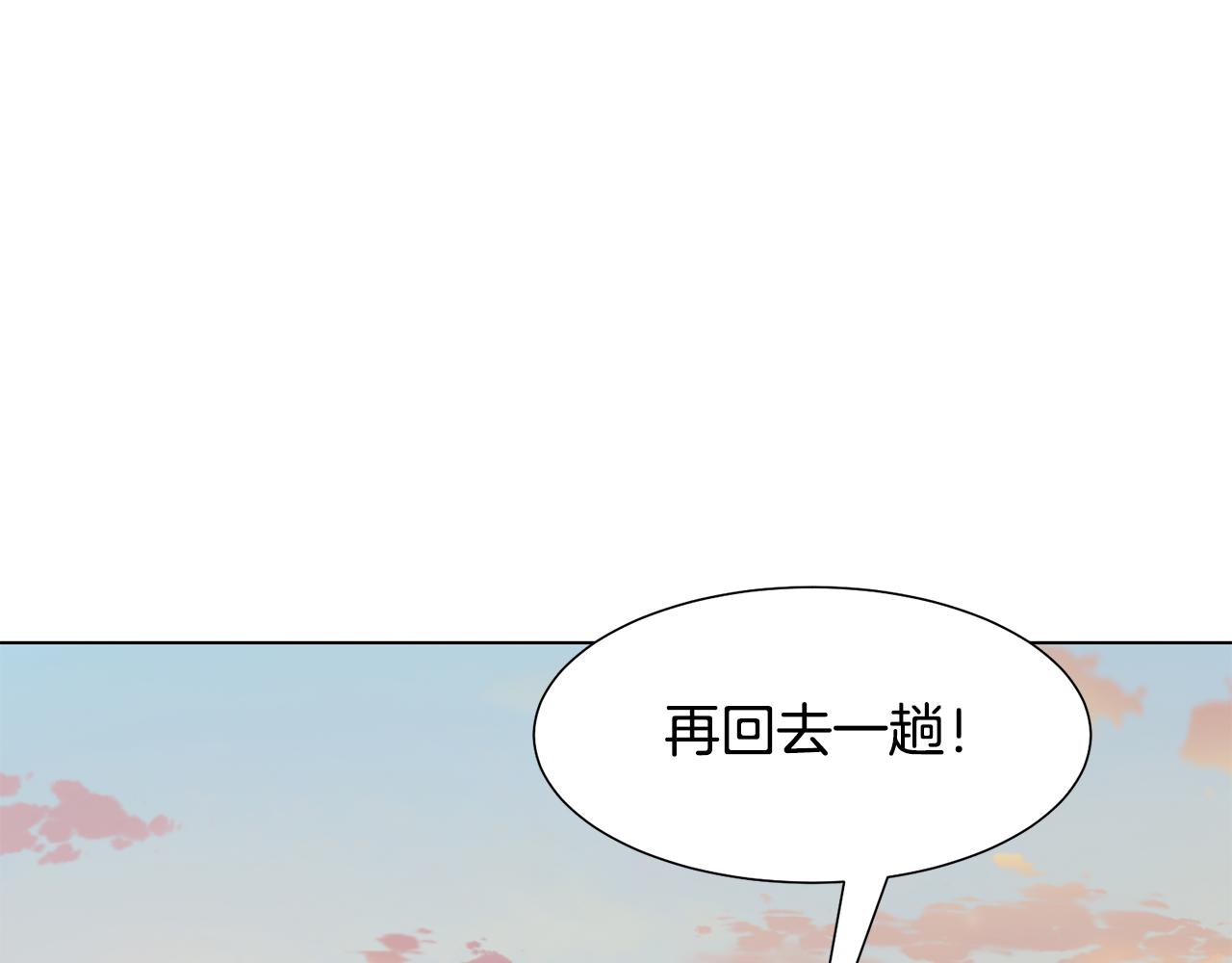 第42话 人生的失败101