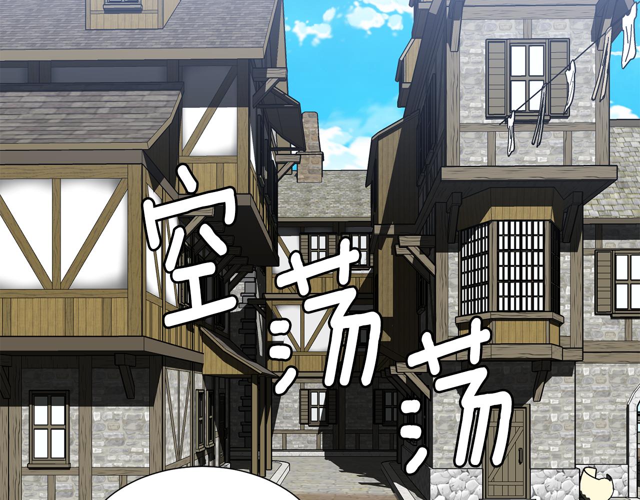 第19话 星探45
