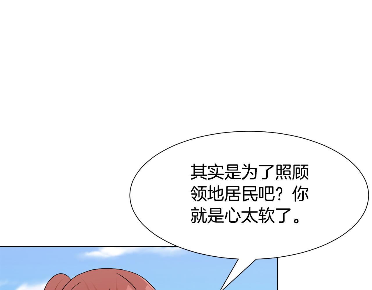 第16话 魔法师118