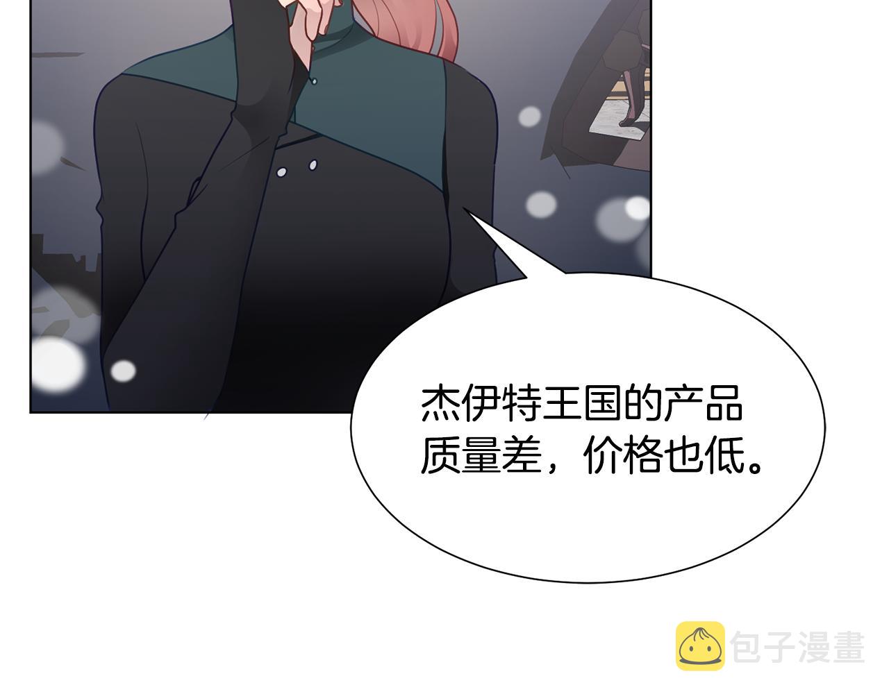 第38话 重回卡沙巴特153