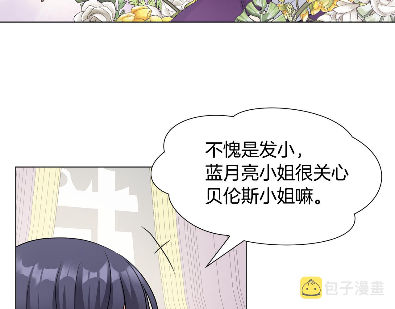 第28话 绯闻30