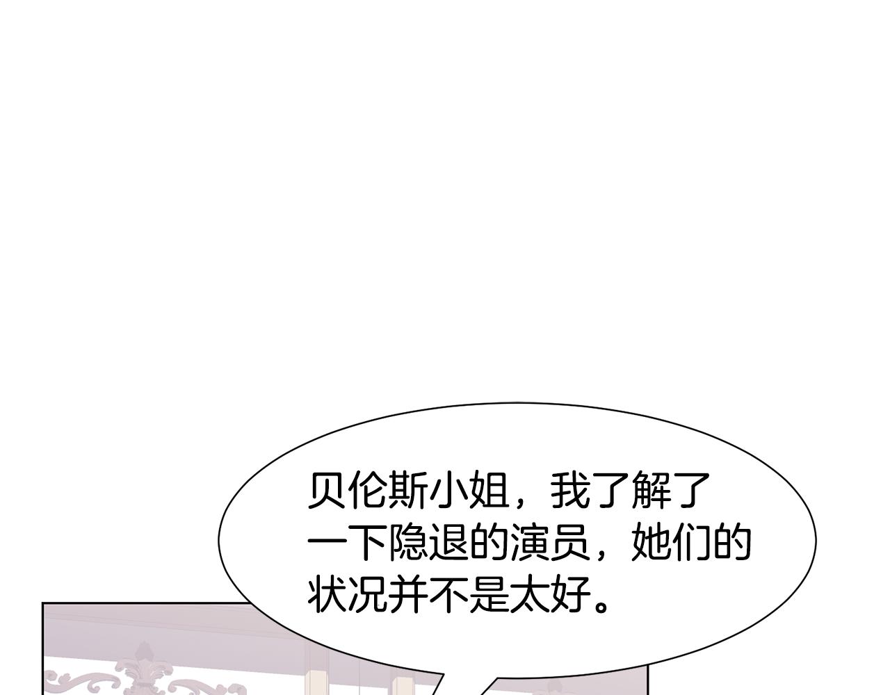 第40话 乔装出行17